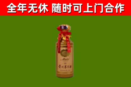 眉山回收茅台价格