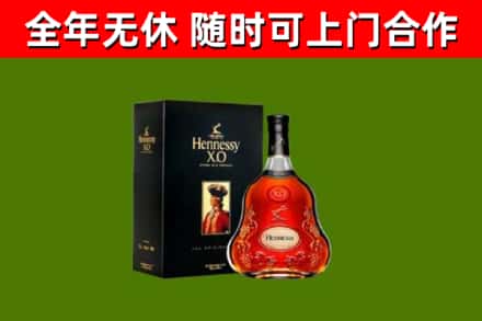 眉山回收轩尼诗多少钱