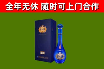 眉山烟酒回收老梦之蓝酒.jpg